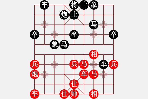 象棋棋谱图片：徐勇 先负 惠沈波 - 步数：40 