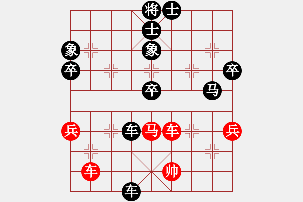 象棋棋谱图片：徐勇 先负 惠沈波 - 步数：80 