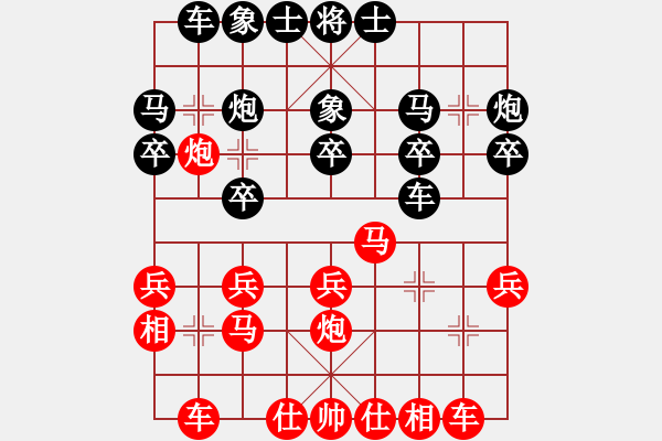 象棋棋譜圖片：順天行(9級)-負-慢慢下(3級) - 步數(shù)：20 