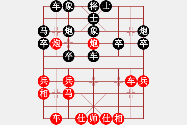 象棋棋譜圖片：順天行(9級)-負-慢慢下(3級) - 步數(shù)：30 