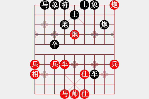 象棋棋谱图片：顺天行(9级)-负-慢慢下(3级) - 步数：50 