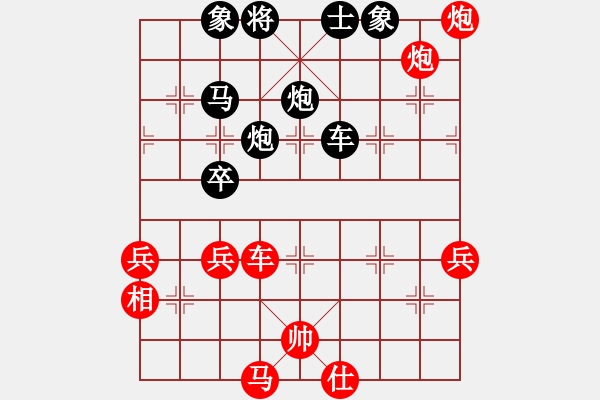 象棋棋谱图片：顺天行(9级)-负-慢慢下(3级) - 步数：60 