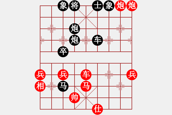 象棋棋譜圖片：順天行(9級)-負-慢慢下(3級) - 步數(shù)：68 