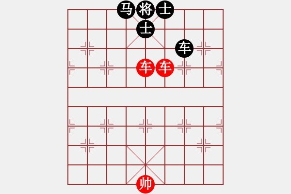 象棋棋譜圖片：第16局 雙車(chē)勝車(chē)馬雙士 - 步數(shù)：0 