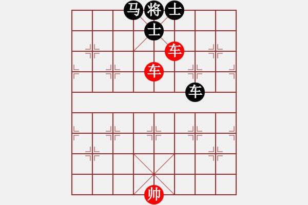 象棋棋譜圖片：第16局 雙車(chē)勝車(chē)馬雙士 - 步數(shù)：10 