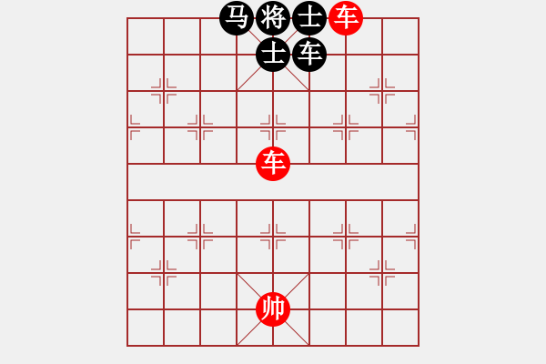 象棋棋譜圖片：第16局 雙車(chē)勝車(chē)馬雙士 - 步數(shù)：20 