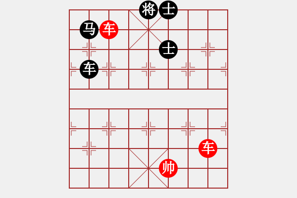 象棋棋譜圖片：第16局 雙車(chē)勝車(chē)馬雙士 - 步數(shù)：30 