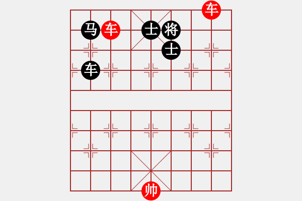 象棋棋譜圖片：第16局 雙車(chē)勝車(chē)馬雙士 - 步數(shù)：40 