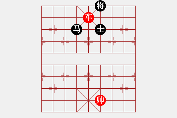 象棋棋譜圖片：第16局 雙車(chē)勝車(chē)馬雙士 - 步數(shù)：61 