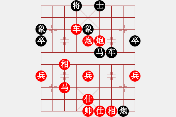 象棋棋譜圖片：小麥對星際2013.10.10 - 步數(shù)：61 