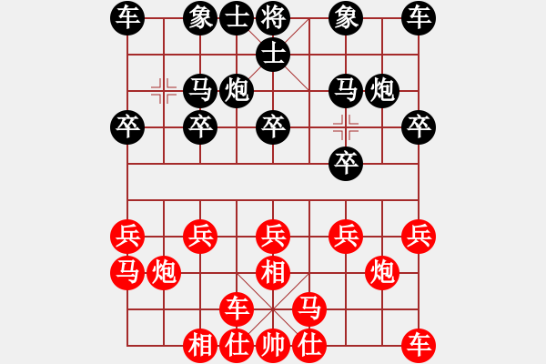 象棋棋譜圖片：問清（業(yè)8-1）先和惟楚有材（業(yè)9-1）201803171605.pgn - 步數(shù)：10 