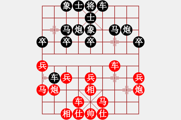 象棋棋譜圖片：問清（業(yè)8-1）先和惟楚有材（業(yè)9-1）201803171605.pgn - 步數(shù)：20 