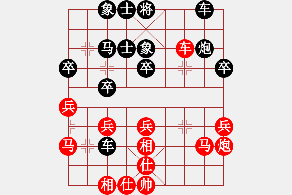 象棋棋譜圖片：問清（業(yè)8-1）先和惟楚有材（業(yè)9-1）201803171605.pgn - 步數(shù)：30 