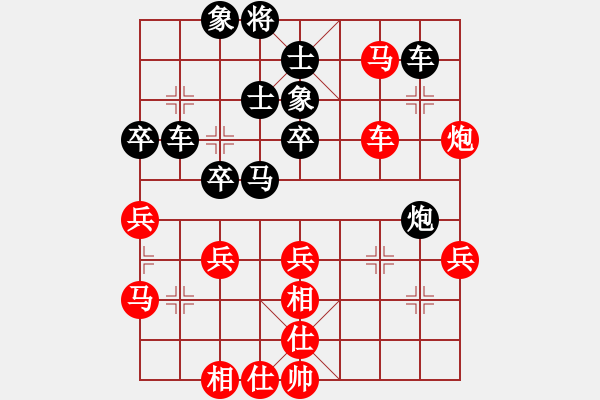 象棋棋譜圖片：問清（業(yè)8-1）先和惟楚有材（業(yè)9-1）201803171605.pgn - 步數(shù)：50 