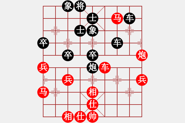 象棋棋譜圖片：問清（業(yè)8-1）先和惟楚有材（業(yè)9-1）201803171605.pgn - 步數(shù)：58 