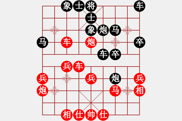 象棋棋譜圖片：楊伊 先勝 姚倩 - 步數(shù)：30 