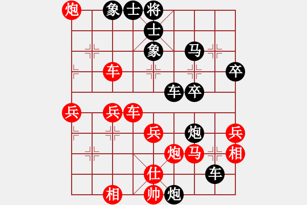 象棋棋譜圖片：楊伊 先勝 姚倩 - 步數(shù)：40 