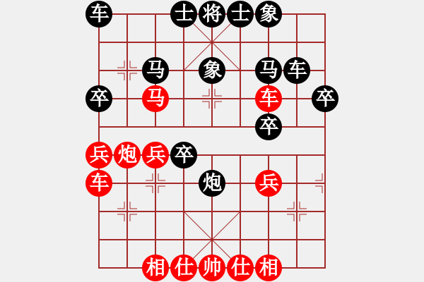 象棋棋谱图片：李孟儒 先和 谭氏垂容 - 步数：30 