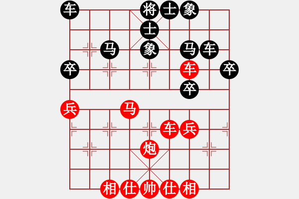 象棋棋谱图片：李孟儒 先和 谭氏垂容 - 步数：40 