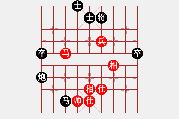 象棋棋譜圖片：狐狼的女人(9段)-負(fù)-天天快樂(lè)(人王) - 步數(shù)：140 