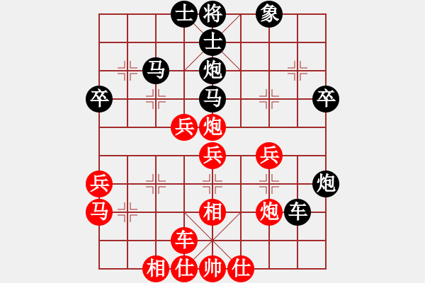 象棋棋譜圖片：狐狼的女人(9段)-負(fù)-天天快樂(lè)(人王) - 步數(shù)：40 