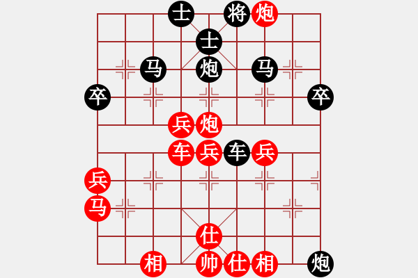 象棋棋譜圖片：狐狼的女人(9段)-負(fù)-天天快樂(lè)(人王) - 步數(shù)：50 