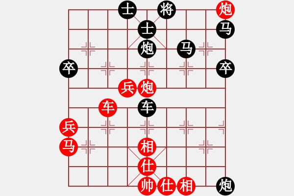 象棋棋譜圖片：狐狼的女人(9段)-負(fù)-天天快樂(lè)(人王) - 步數(shù)：60 