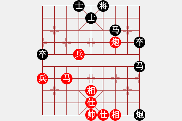 象棋棋譜圖片：狐狼的女人(9段)-負(fù)-天天快樂(lè)(人王) - 步數(shù)：70 