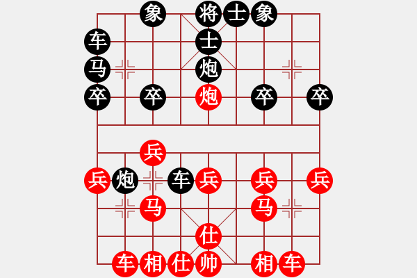 象棋棋譜圖片：棋中奕(6弦)-勝-鑫達(dá)市政(1星) - 步數(shù)：20 