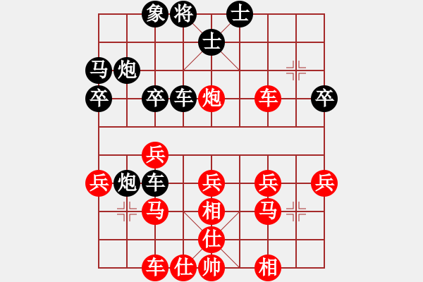 象棋棋譜圖片：棋中奕(6弦)-勝-鑫達(dá)市政(1星) - 步數(shù)：30 