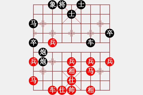 象棋棋譜圖片：棋中奕(6弦)-勝-鑫達(dá)市政(1星) - 步數(shù)：40 