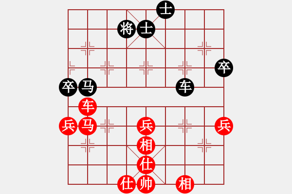 象棋棋譜圖片：棋中奕(6弦)-勝-鑫達(dá)市政(1星) - 步數(shù)：50 