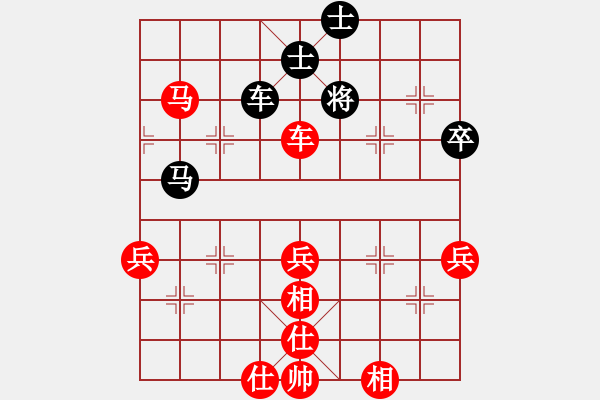 象棋棋譜圖片：棋中奕(6弦)-勝-鑫達(dá)市政(1星) - 步數(shù)：60 