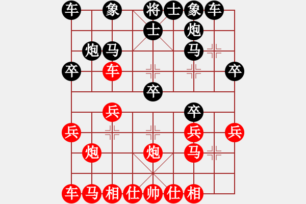 象棋棋譜圖片：李子熙（先勝）張一嶸 2020年1月12日 弈童象棋教室內(nèi)部訓(xùn)練對(duì)局 - 步數(shù)：20 