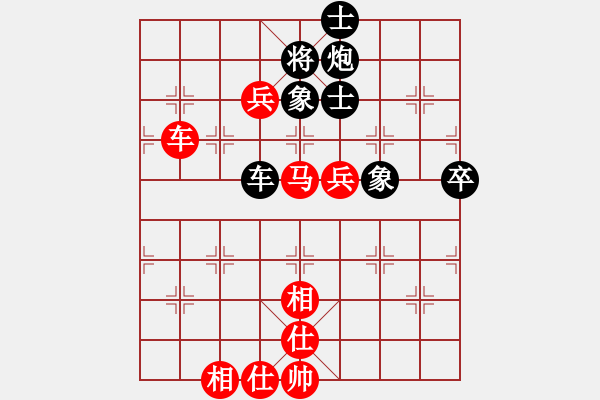 象棋棋譜圖片：第22局 陳粵樵 先勝 周德裕 - 步數(shù)：100 