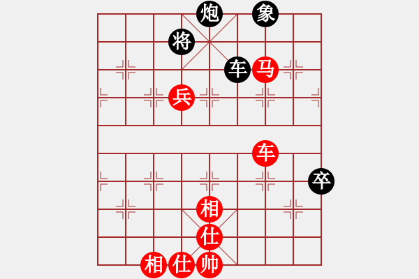 象棋棋譜圖片：第22局 陳粵樵 先勝 周德裕 - 步數(shù)：140 