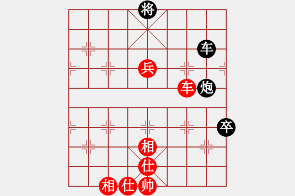 象棋棋譜圖片：第22局 陳粵樵 先勝 周德裕 - 步數(shù)：150 