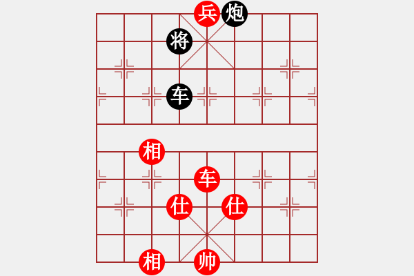 象棋棋譜圖片：第22局 陳粵樵 先勝 周德裕 - 步數(shù)：180 