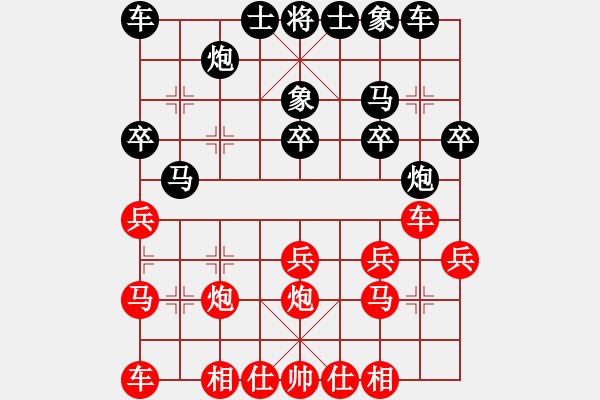 象棋棋譜圖片：第22局 陳粵樵 先勝 周德裕 - 步數(shù)：20 