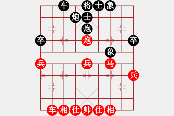 象棋棋譜圖片：第22局 陳粵樵 先勝 周德裕 - 步數(shù)：50 