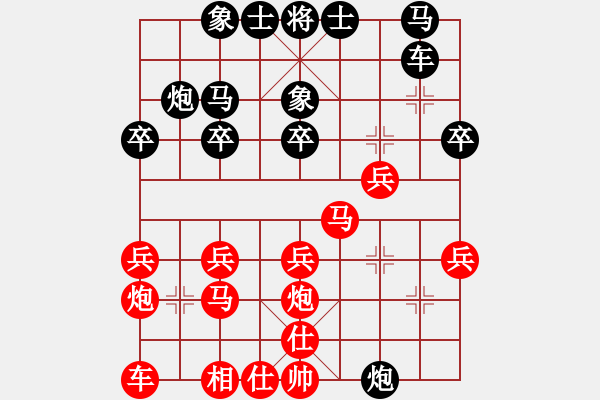 象棋棋譜圖片：Q★一劍飄香[610484332] 勝 草原棋手[1349028423] - 步數(shù)：20 