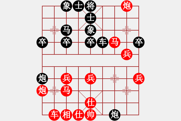 象棋棋譜圖片：Q★一劍飄香[610484332] 勝 草原棋手[1349028423] - 步數(shù)：30 