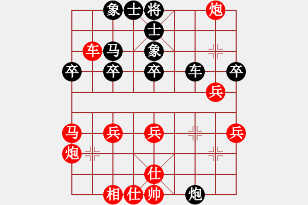 象棋棋譜圖片：Q★一劍飄香[610484332] 勝 草原棋手[1349028423] - 步數(shù)：33 