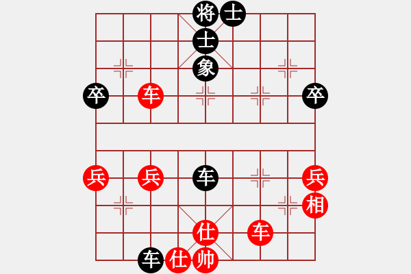 象棋棋谱图片：严俊 先和 阎文清 - 步数：53 