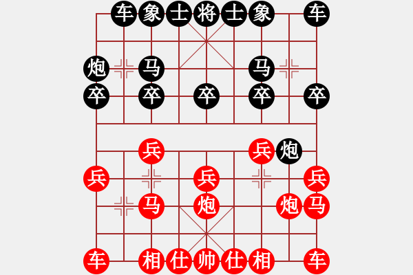 象棋棋谱图片：王华章 先胜 左治 - 步数：10 