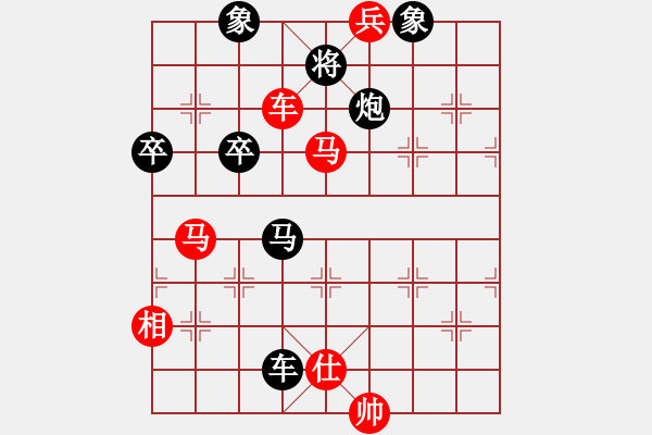 象棋棋谱图片：王华章 先胜 左治 - 步数：110 