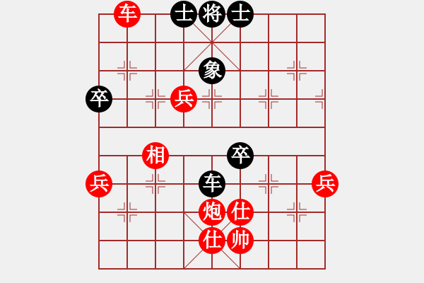 象棋棋譜圖片：《天天象棋人機(jī)對戰(zhàn)》太守棋狂先勝特級大師 - 步數(shù)：100 