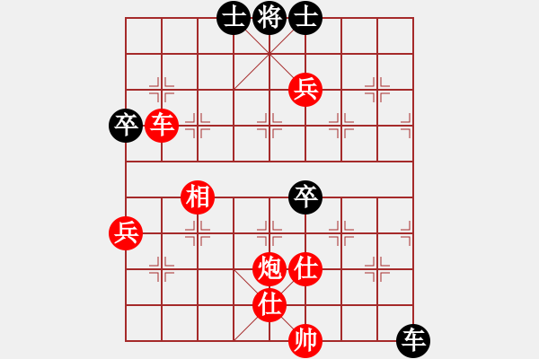 象棋棋譜圖片：《天天象棋人機(jī)對戰(zhàn)》太守棋狂先勝特級大師 - 步數(shù)：110 