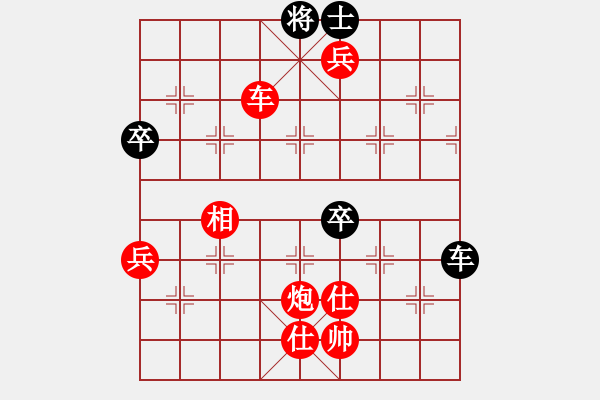 象棋棋譜圖片：《天天象棋人機(jī)對戰(zhàn)》太守棋狂先勝特級大師 - 步數(shù)：120 