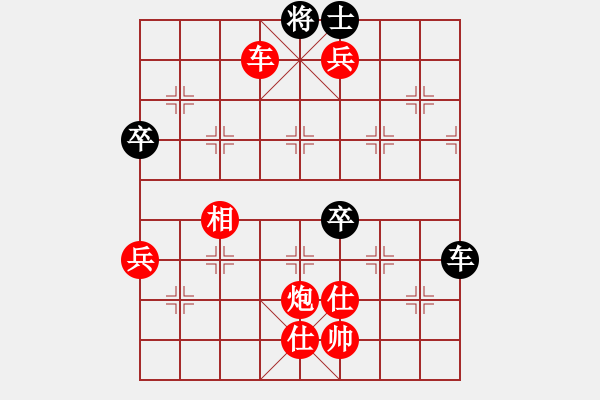 象棋棋譜圖片：《天天象棋人機(jī)對戰(zhàn)》太守棋狂先勝特級大師 - 步數(shù)：121 